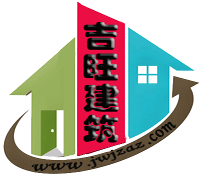 吉旺